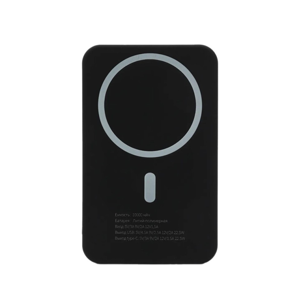 Внешний аккумулятор FaizFull FL80 22.5W 10.000mAh