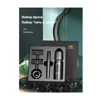 Набор для бритья Xiaomi Mijia Lemon Razor (H303-5)