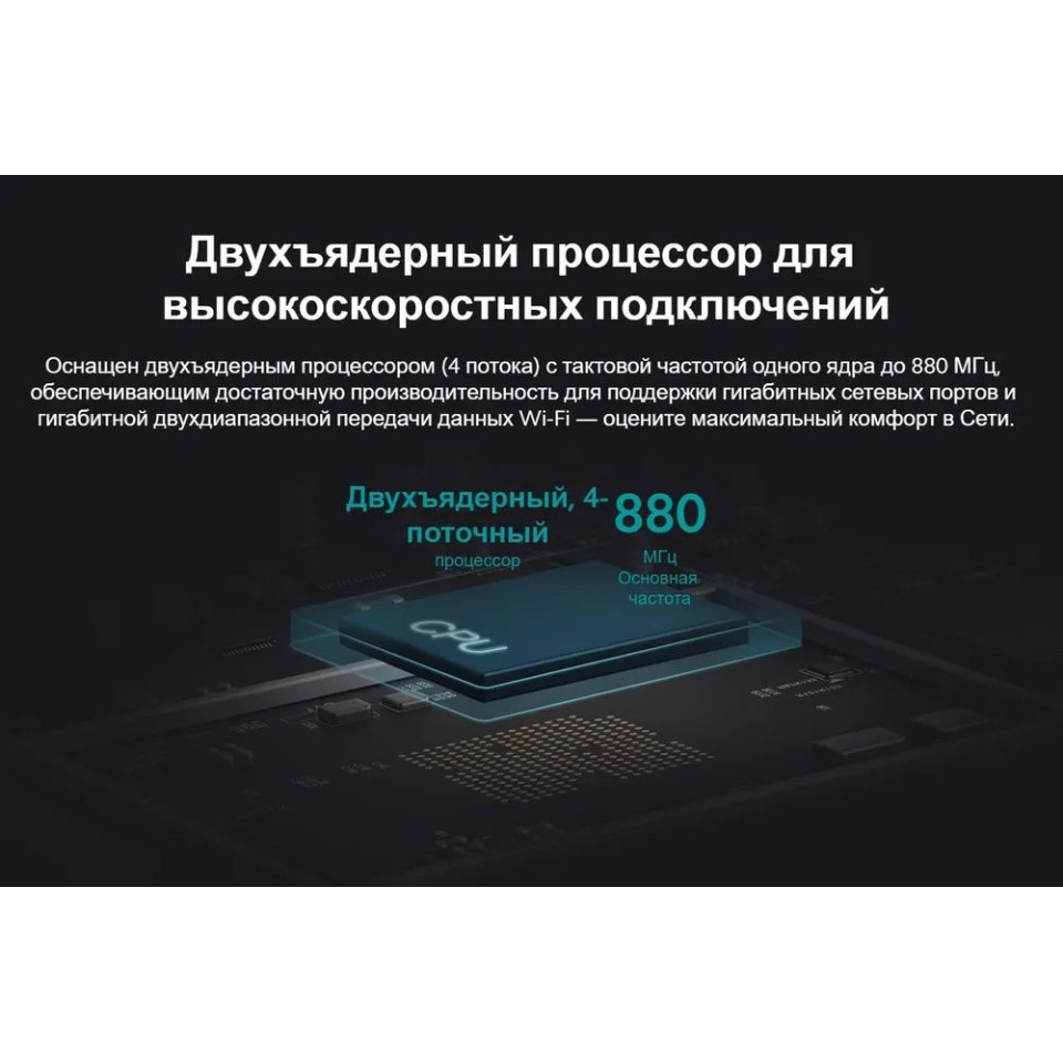 Wi-Fi роутер Xiaomi Mi 4A Gigabit Edition R4A (DVB4218CN)