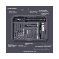 Набор инструментов Xiaomi JimiHome Multi-Function Repair Toolbox Set (X1-H)