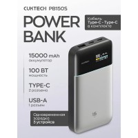 Внешний аккумулятор Xiaomi CUKTECH (PB150S) 10000mAh 100W
