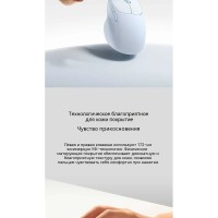 Мышь беспроводная Xiaomi Wireless Mouse 3 Color Comfort Edition (XMWXSB03EYM)