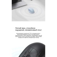 Мышь беспроводная Xiaomi Wireless Mouse 3 Color Comfort Edition (XMWXSB03EYM)