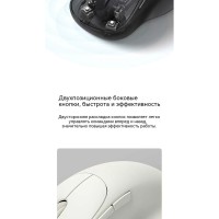 Мышь беспроводная Xiaomi Wireless Mouse 3 Color Comfort Edition (XMWXSB03EYM)