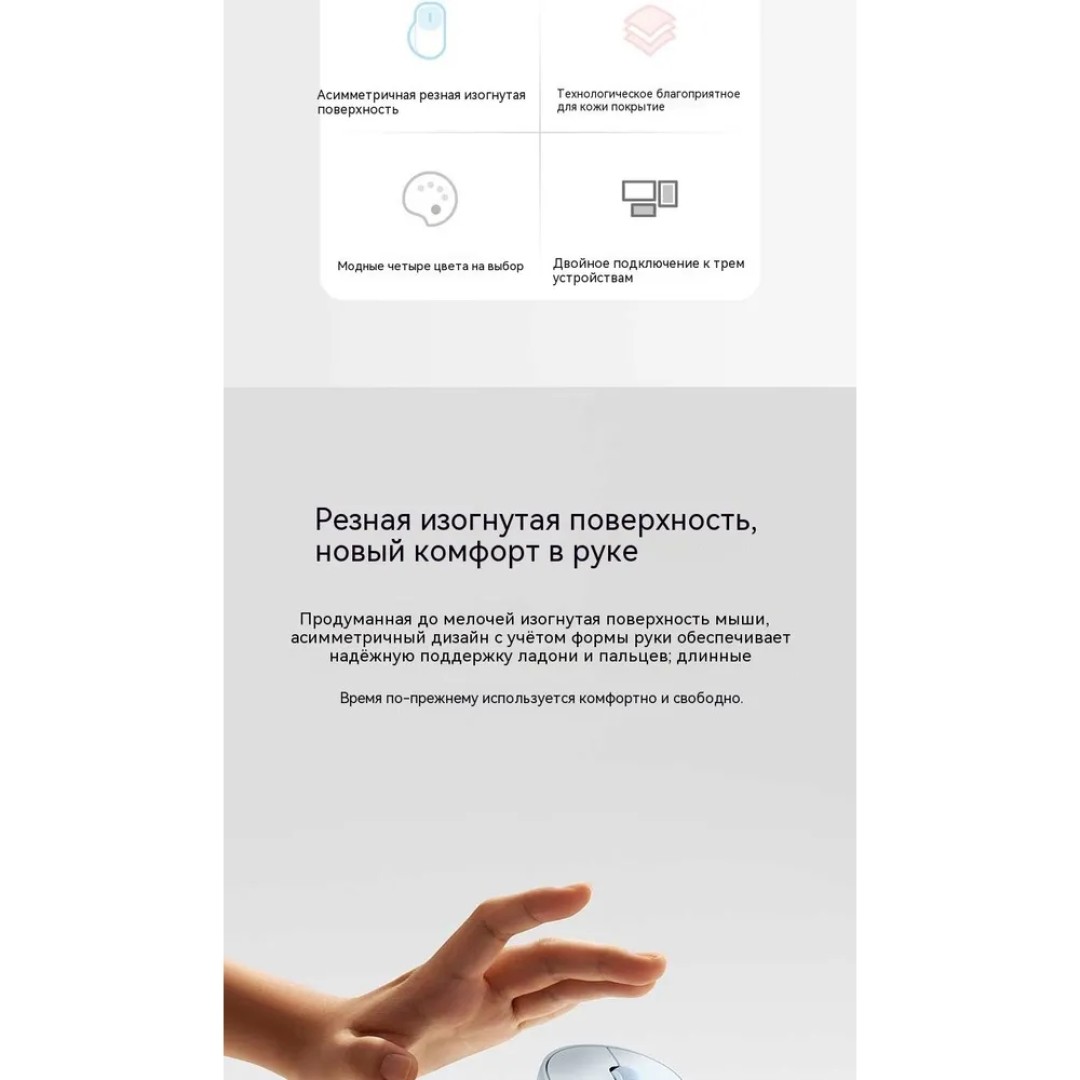 Мышь беспроводная Xiaomi Wireless Mouse 3 Color Comfort Edition (XMWXSB03EYM)