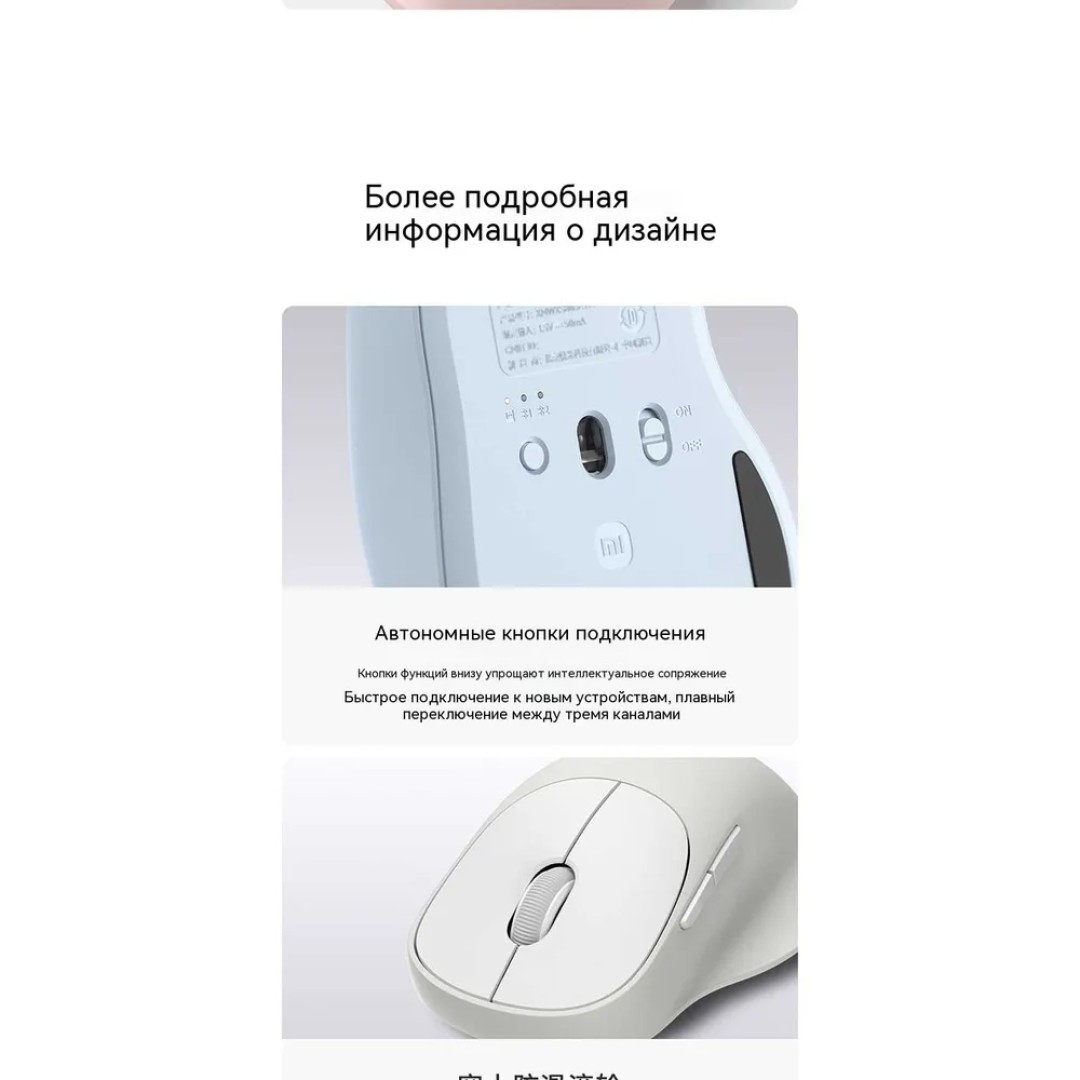 Мышь беспроводная Xiaomi Wireless Mouse 3 Color Comfort Edition (XMWXSB03EYM)
