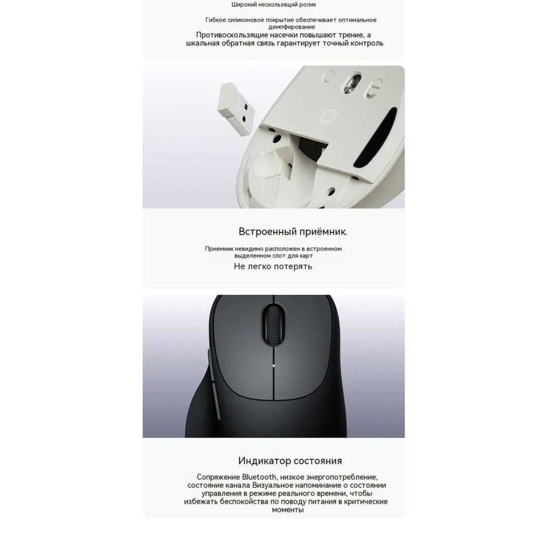 Мышь беспроводная Xiaomi Wireless Mouse 3 Color Comfort Edition (XMWXSB03EYM)