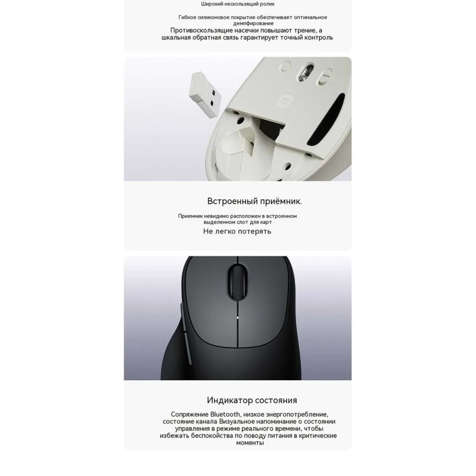 Мышь беспроводная Xiaomi Wireless Mouse 3 Color Comfort Edition (XMWXSB03EYM)