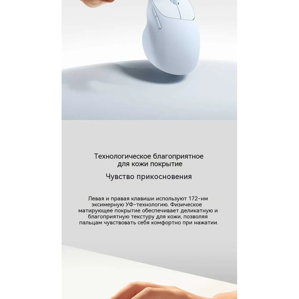 Мышь беспроводная Xiaomi Wireless Mouse 3 Color Comfort Edition (XMWXSB03EYM)