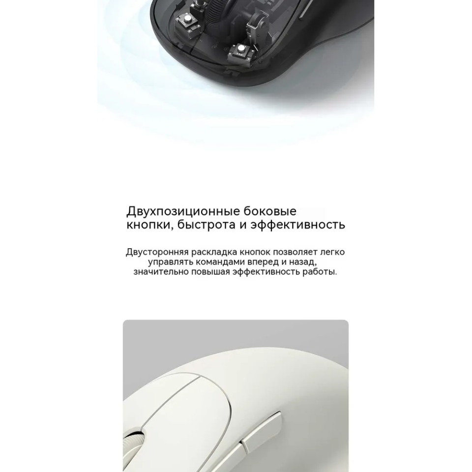 Мышь беспроводная Xiaomi Wireless Mouse 3 Color Comfort Edition (XMWXSB03EYM)