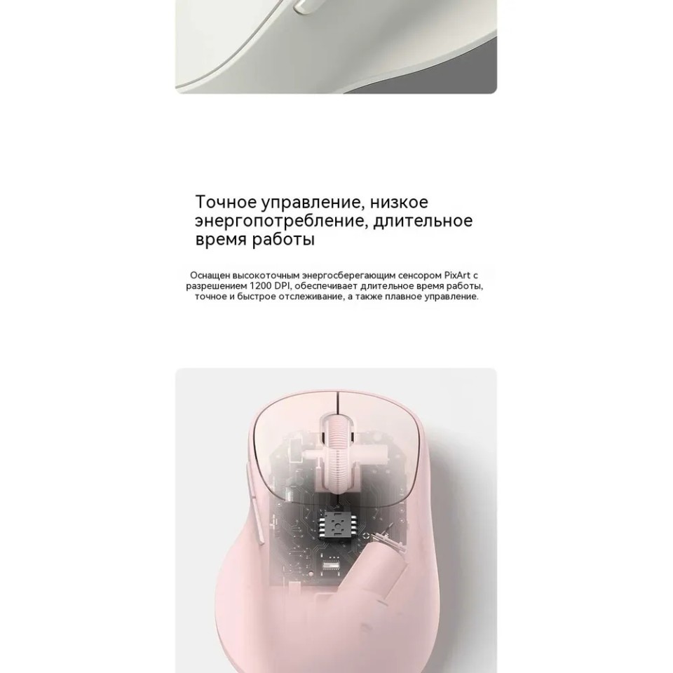 Мышь беспроводная Xiaomi Wireless Mouse 3 Color Comfort Edition (XMWXSB03EYM)