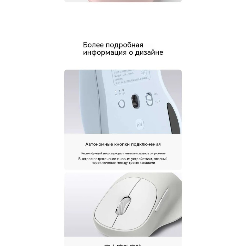 Мышь беспроводная Xiaomi Wireless Mouse 3 Color Comfort Edition (XMWXSB03EYM)