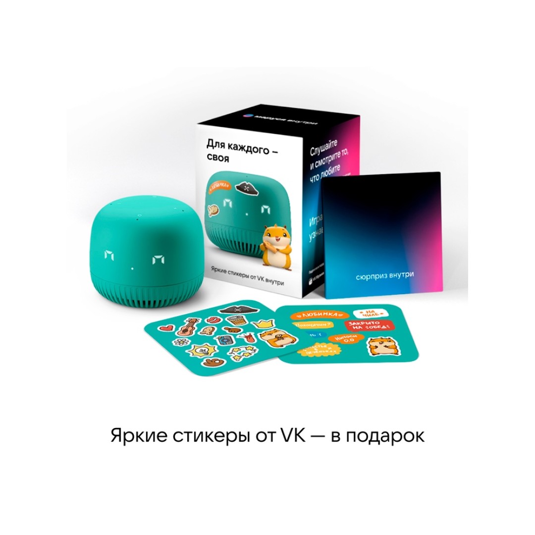 VK Капсула нео с голосовым помощником Марусей, зеленый