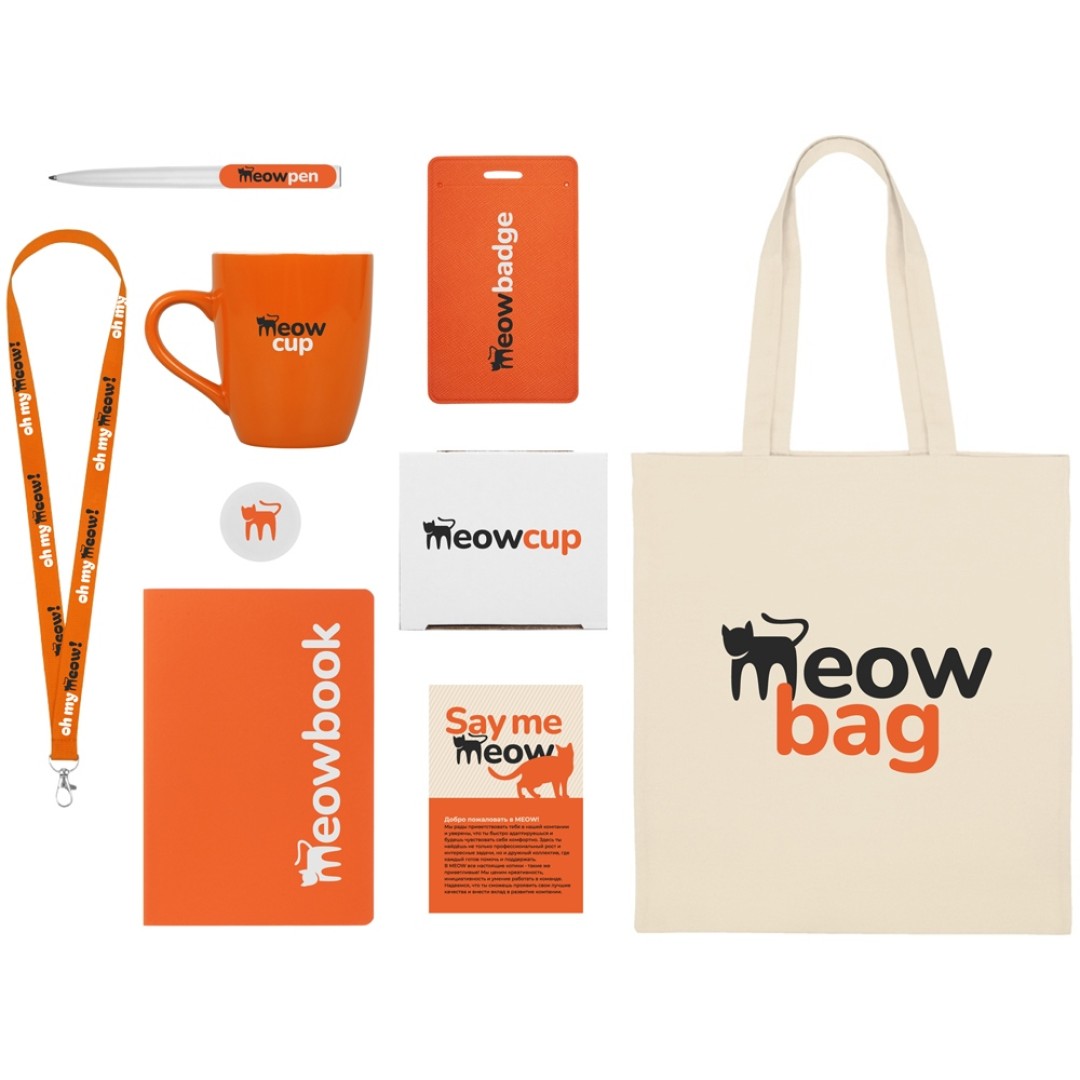 Welcome pack «Starter Bundle», оранжевый