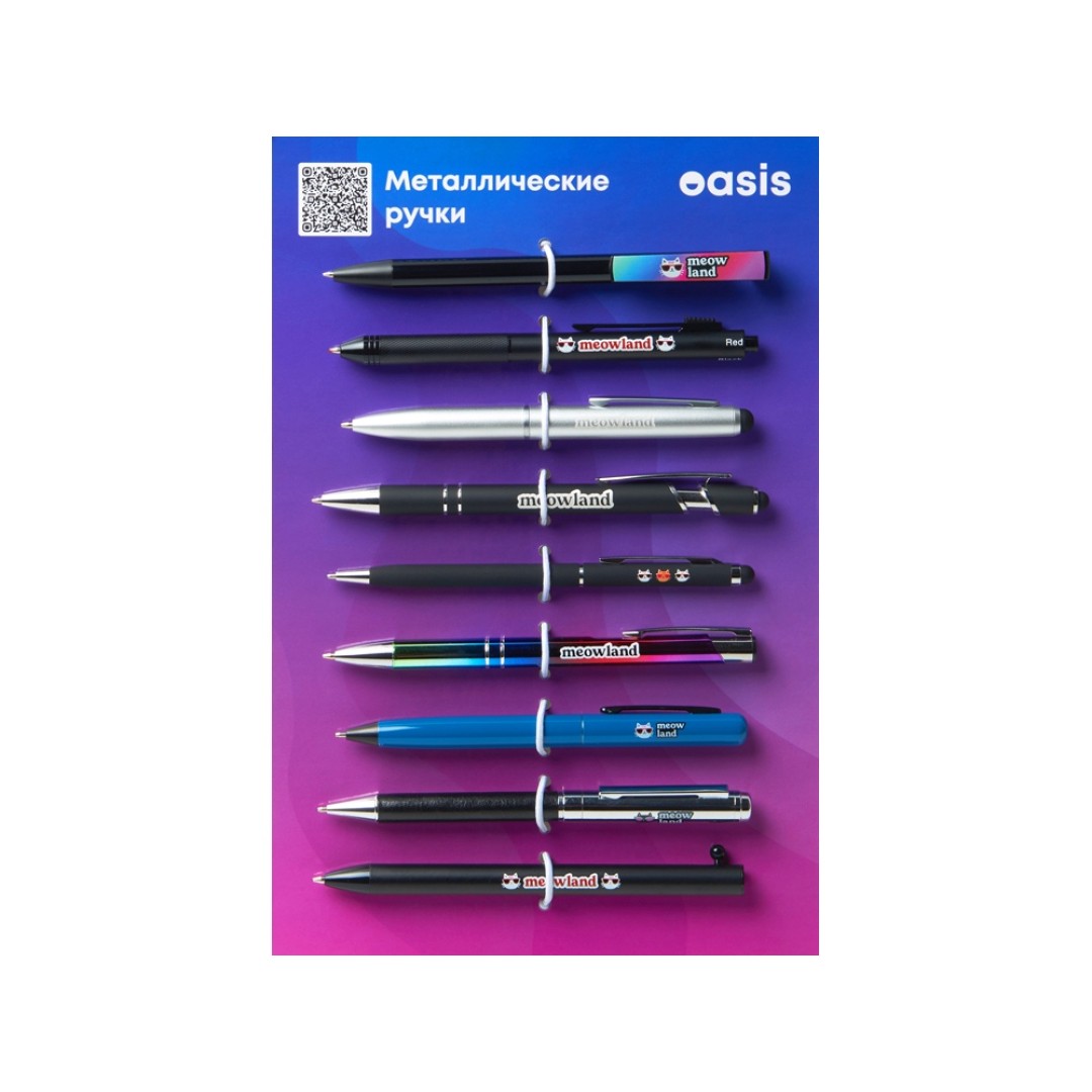 Промо-сет метталических ручек