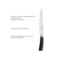 Набор из 5 кухонных ножей и блока для ножей с ножеточкой, NADOBA, серия DANA