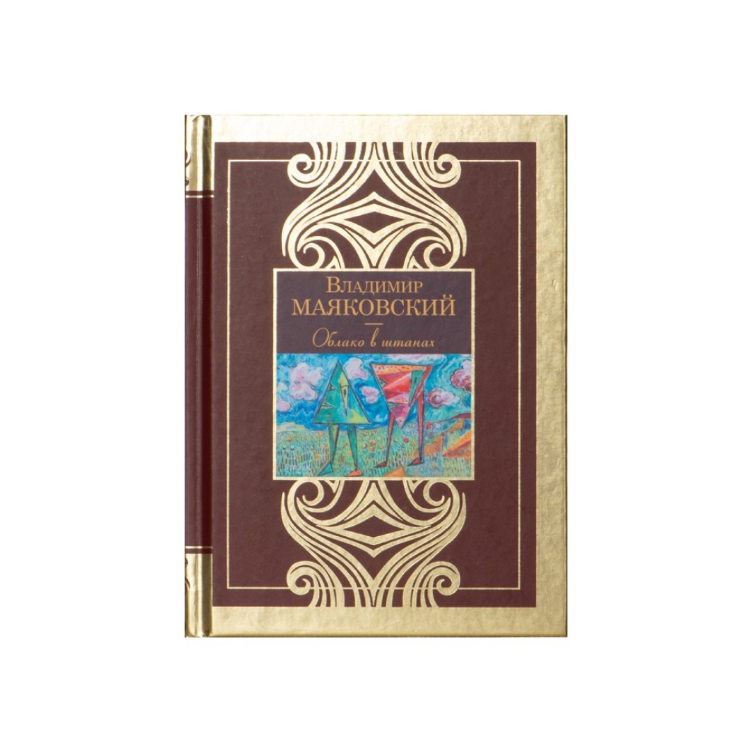 Набор книг «Шкаф мудрости»