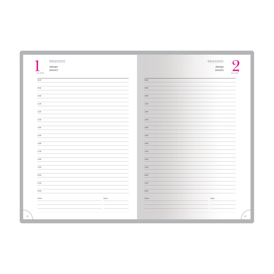 Ежедневник А5 полудатированный «Boss», темно-синий