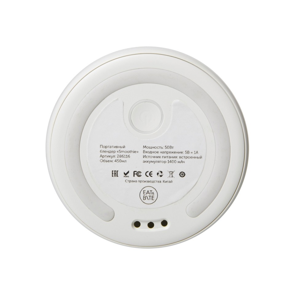 Блендер пластиковый "Smoothie"