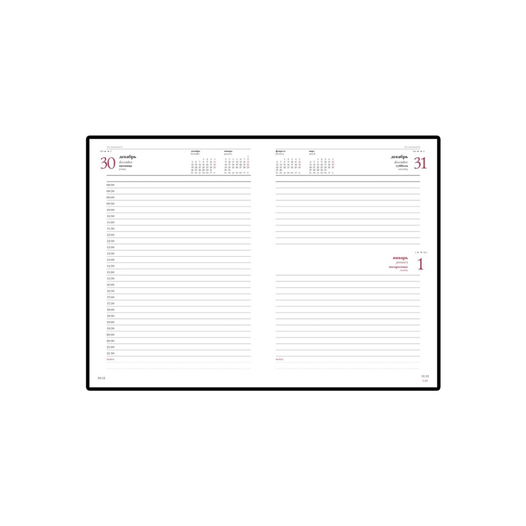 Ежедневник датированный А5 «Ideal New» 2026, бордовый