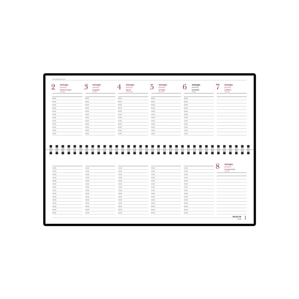 Планинг ГР. датированный «Sidney Nebraska» 2025, синий