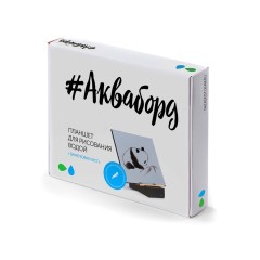 Планшет для рисования водой Акваборд, черный/серый