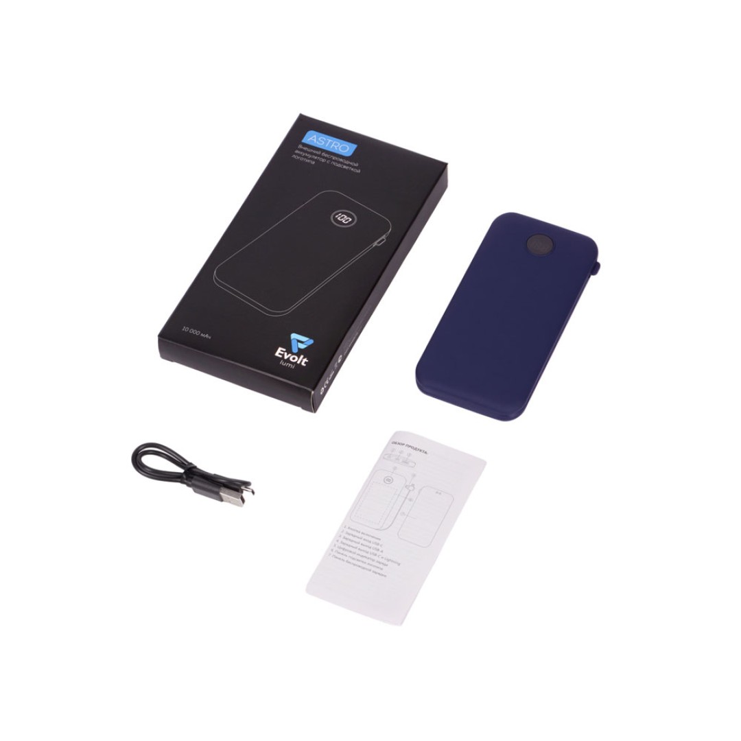 Внешний беспроводной аккумулятор с подсветкой лого «Astro», 10000 mAh, темно-синий