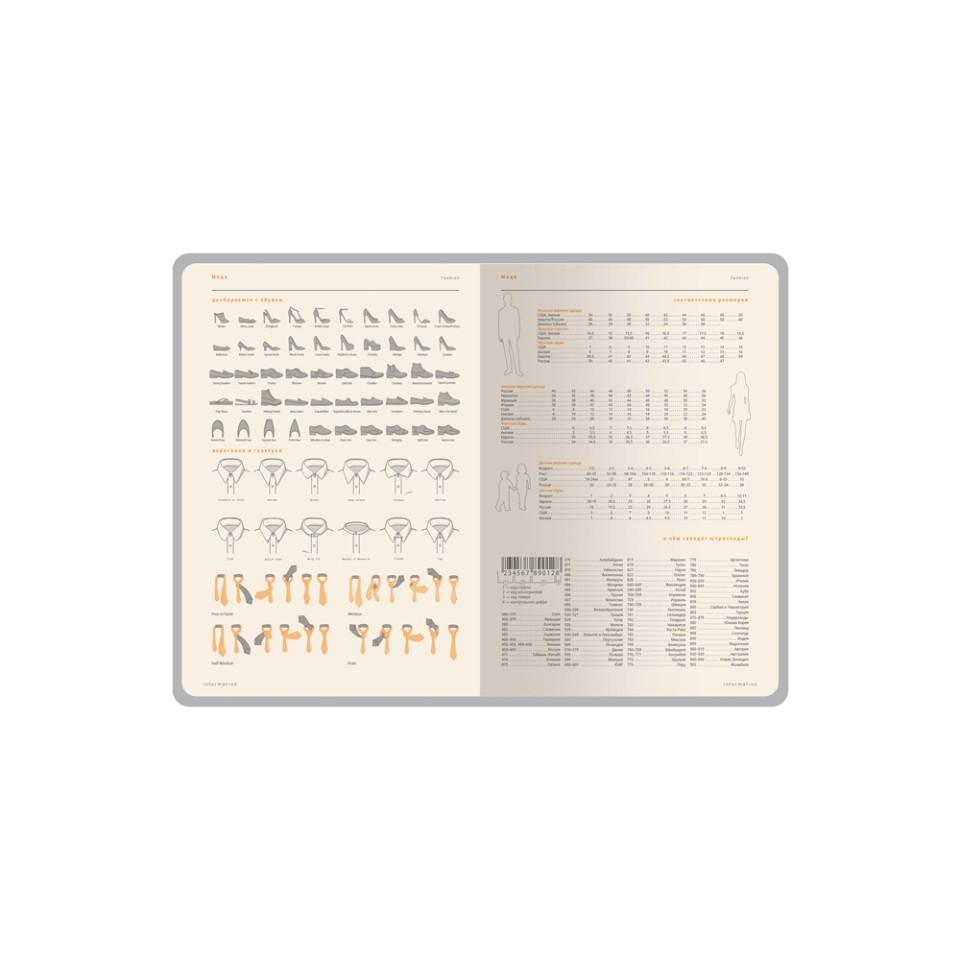 Ежедневник А5 датированный "Boston" 2026, фиолетовый с салатовым обрезом