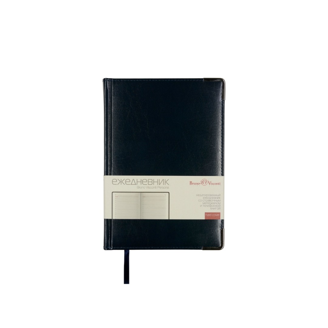 Ежедневник недатированный А5+ "Persona" (синий) (Р)