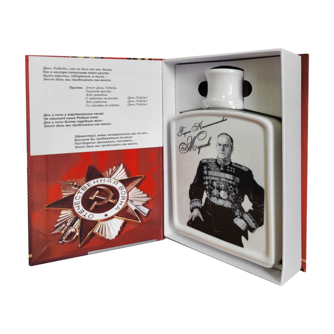 Набор «День Победы»