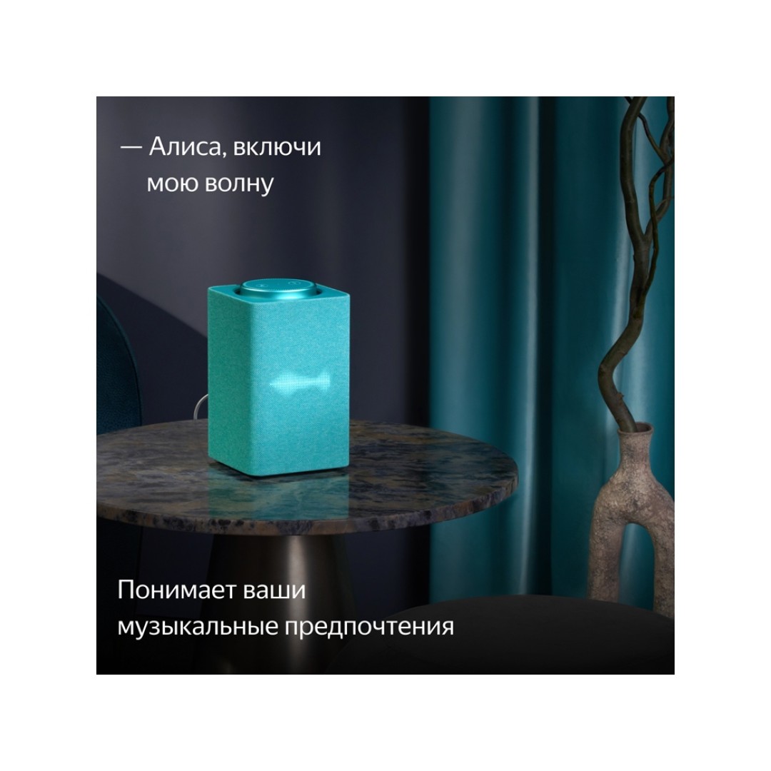 Умная колонка ЯНДЕКС Станция Макс с Алисой, с Zigbee, 65 Вт, цвет: бирюзовый (YNDX-00053TRQ)