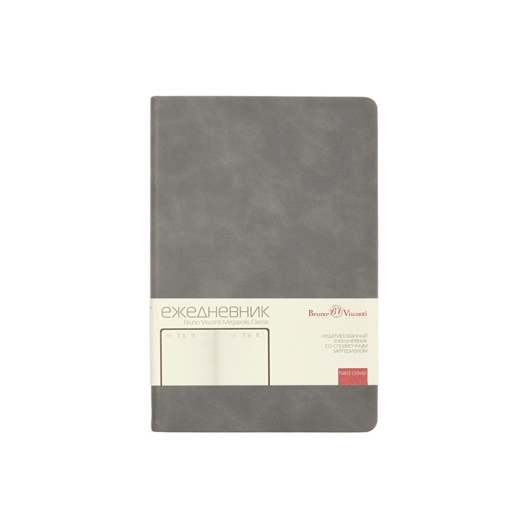 Ежедневник недатированный А5 "Megapolis Classic", серый