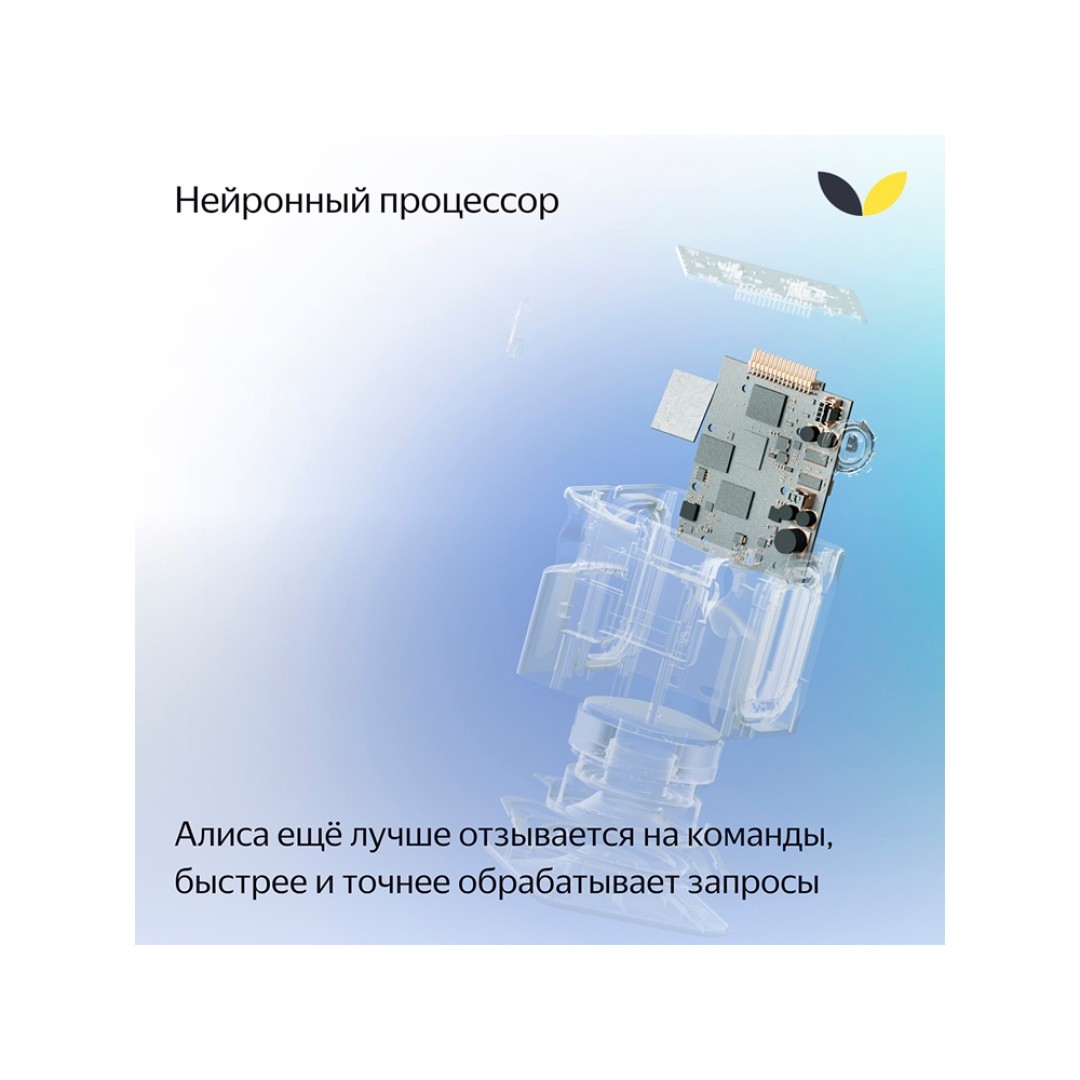 Умная колонка ЯНДЕКС Станция Миди с Алисой, с Zigbee, 24 Вт, цвет: черный (YNDX-00054BLK)