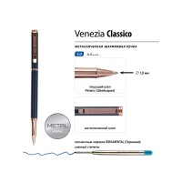 Ручка металлическая шариковая "Venezia Classico", синий
