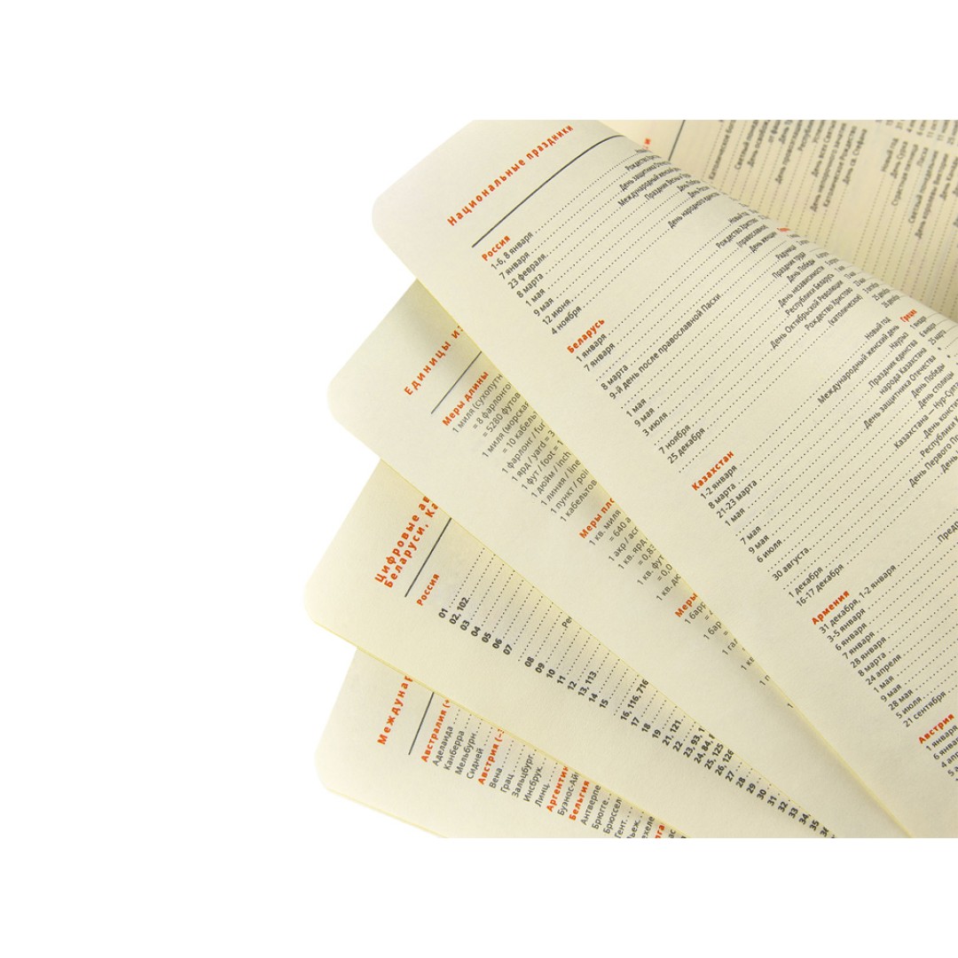 Ежедневник недатированный А5 «Boston», темно-синий (серый обрез)