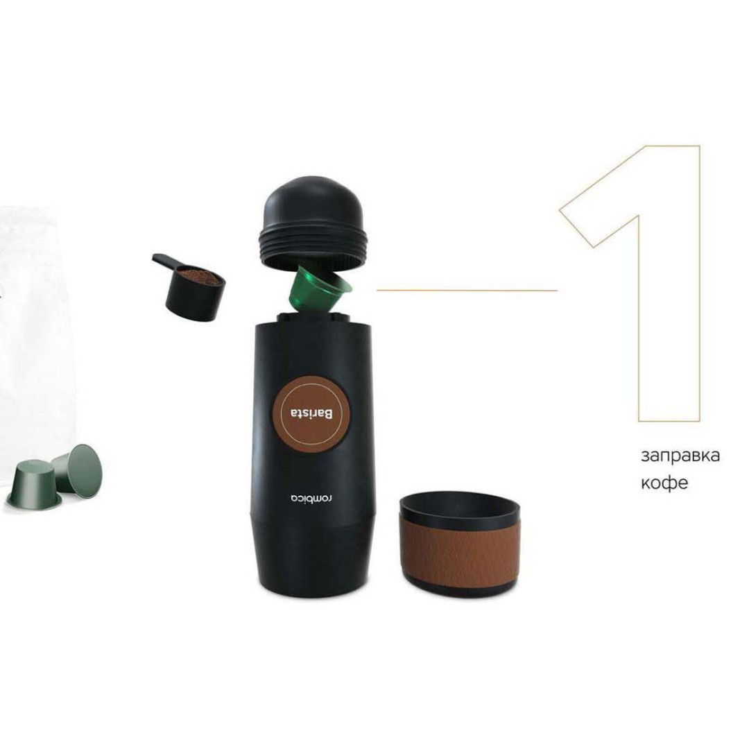Портативная кофемашина Rombica Barista CTG-1 с логотипом Rombica (Р)