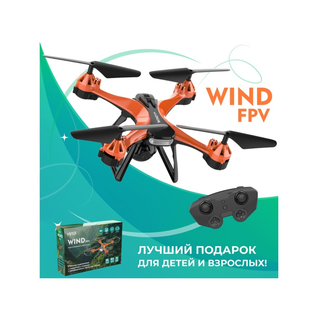 Радиоуправляемый квадрокоптер HIPER "WIND FPV"