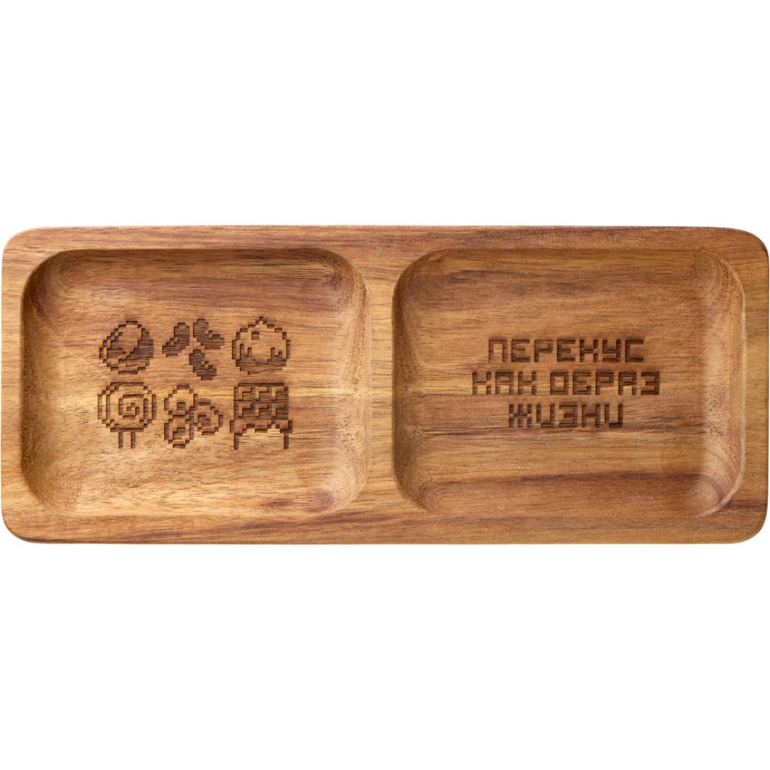 Менажница из акации с двумя секциями "Almond" с гравировкой