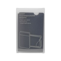 Набор средств индивидуальной защиты "Pouch", синий