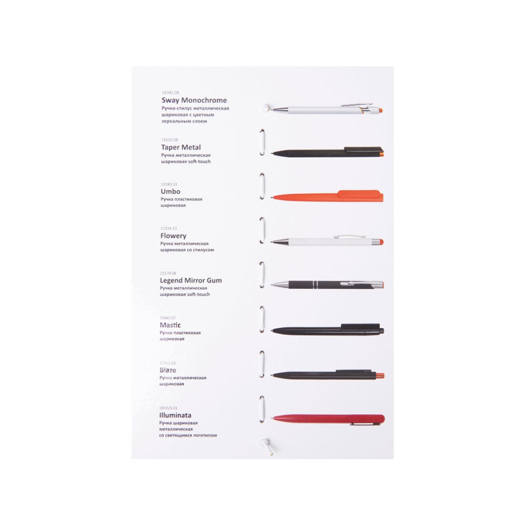 Промо-сет ручек с интересным нанесением 2.0