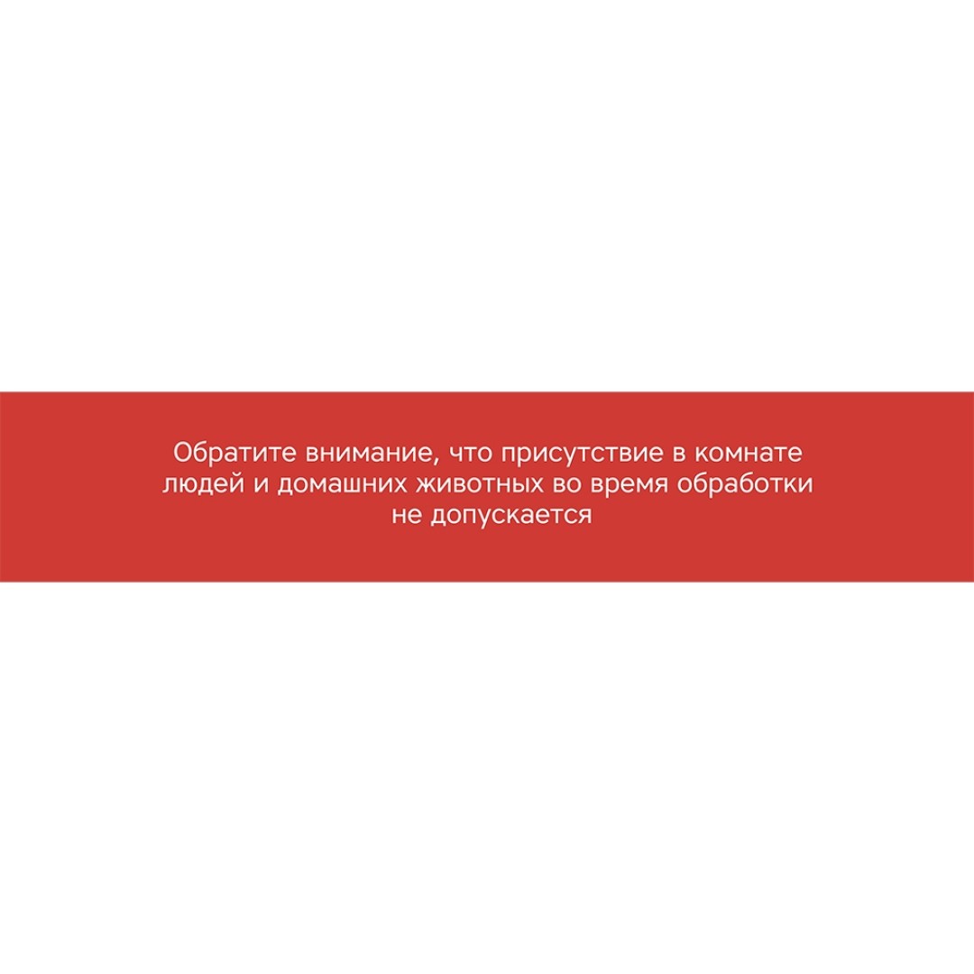 Портативная лампа бактерицидная ультрафиолетовая Rombica Sterilizer A2, белый/коричневый