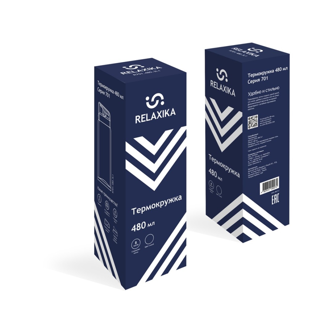 Термокружка Relaxika 701 (0,48 литра), синяя (без лого)