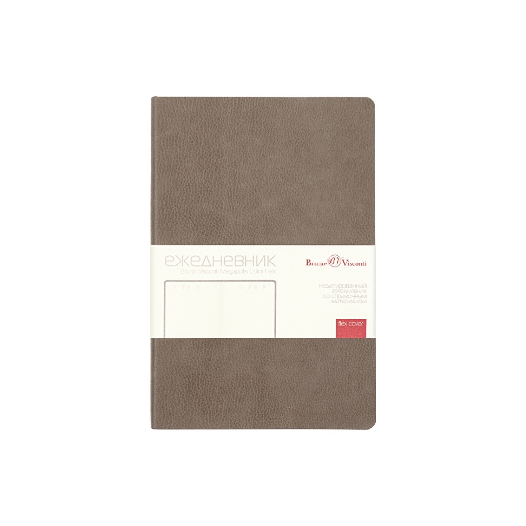 Ежедневник недатированный А5 "Megapolis Loft Flex", серый