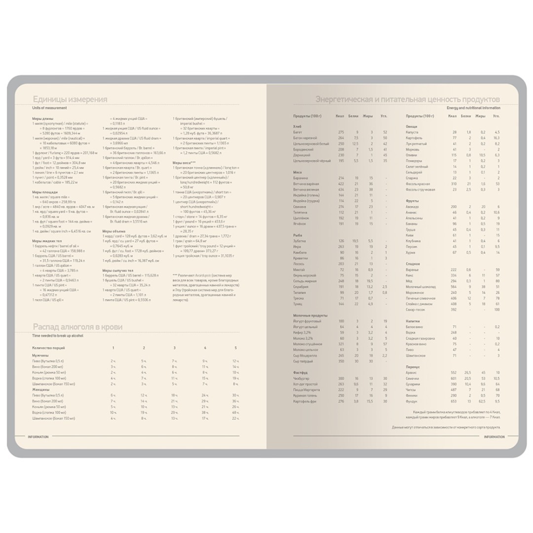 Ежедневник А5 "Megapolis Color New" soft-touch, светло-серый