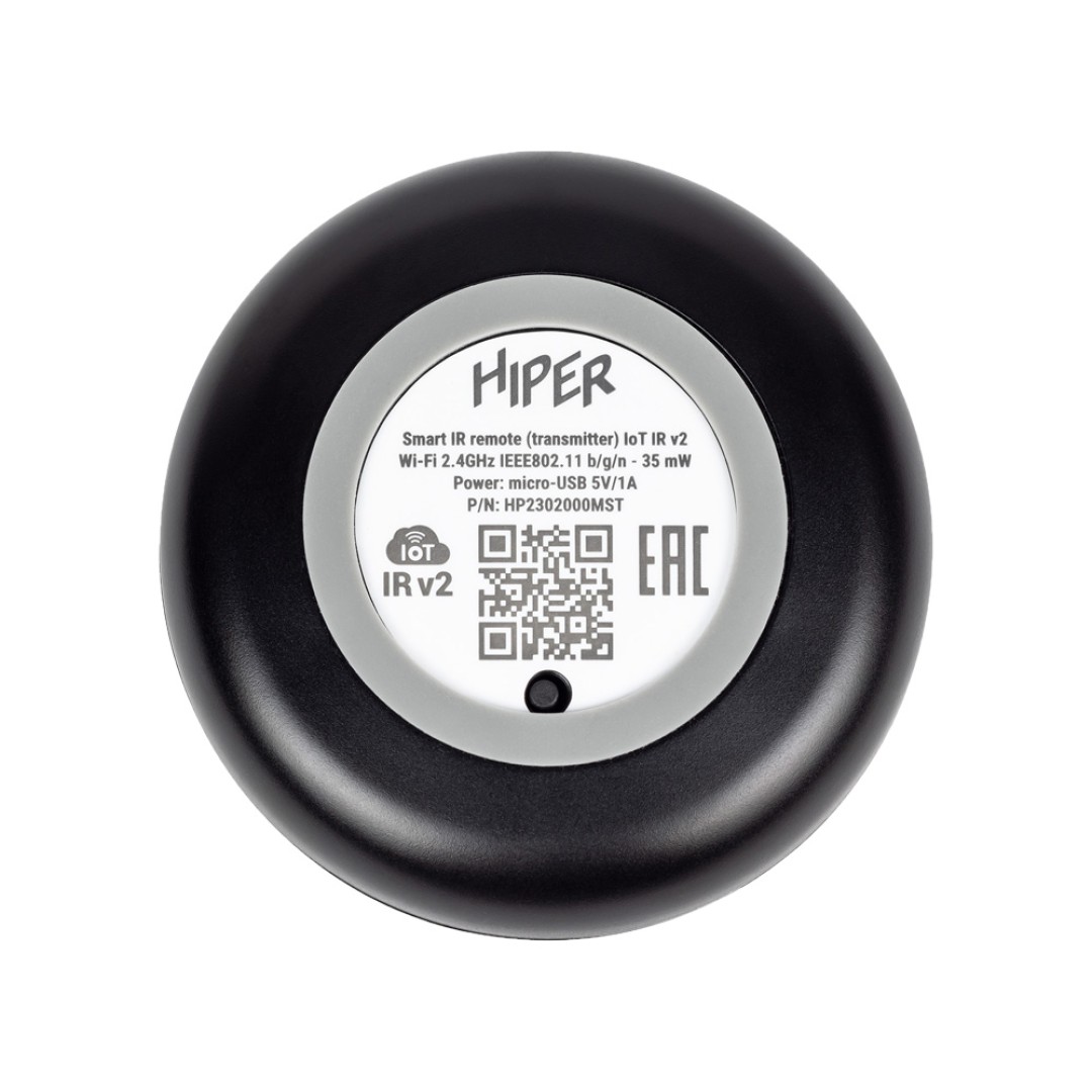 Умный ИК пульт «IR2», черный