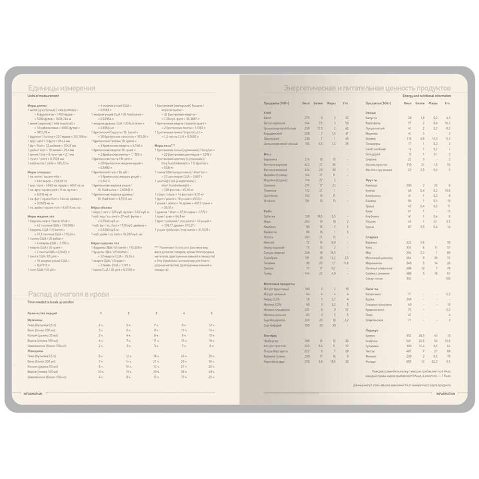 Ежедневник А5 "Megapolis Color New" soft-touch, бордовый