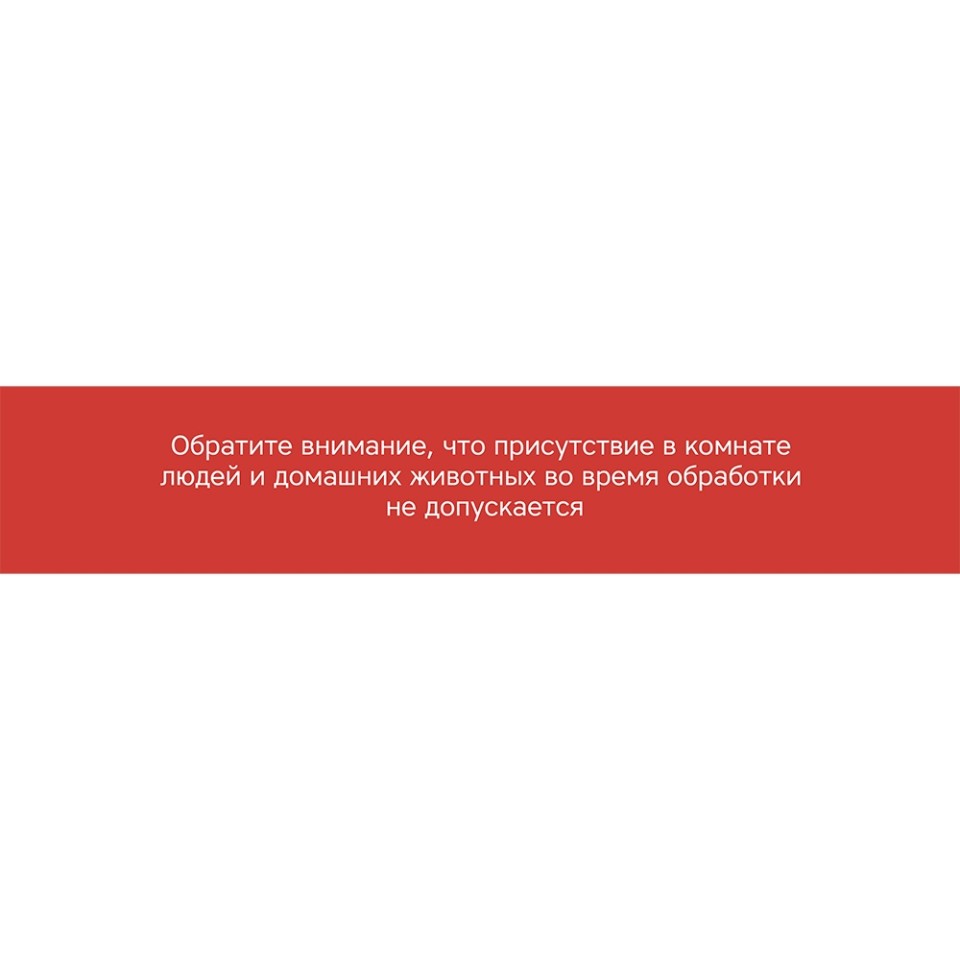 Лампа бактерицидная ультрафиолетовая Rombica Sterilizer Z2, черный