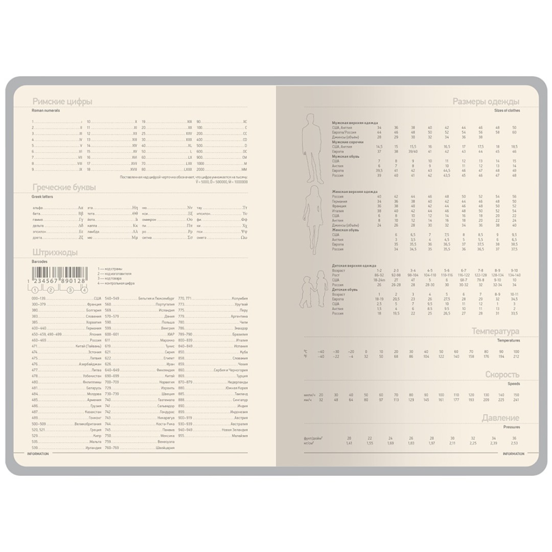 Ежедневник А5 "Megapolis Color New" soft-touch, темно-синий