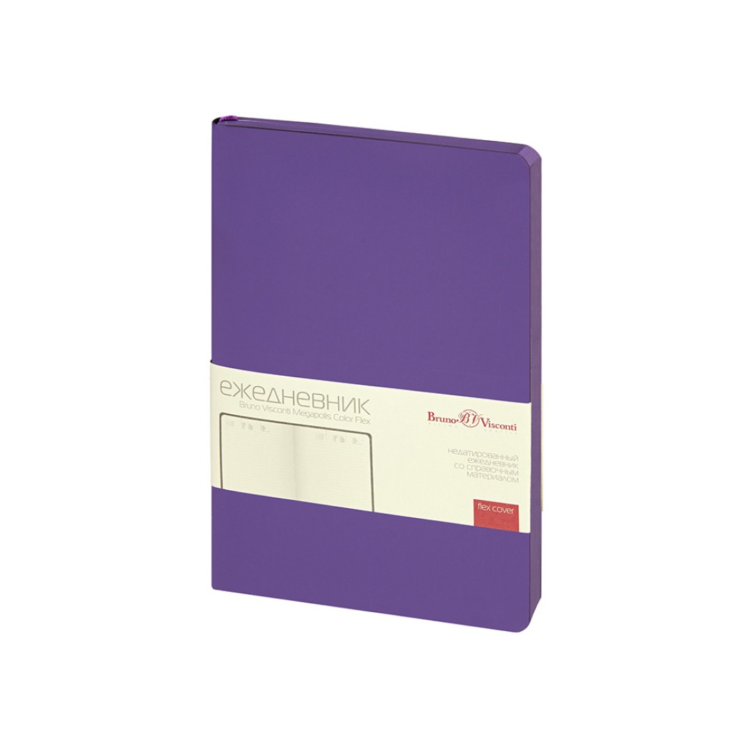 Ежедневник недатированный А5 "Megapolis Color Flex New", фиолетовый