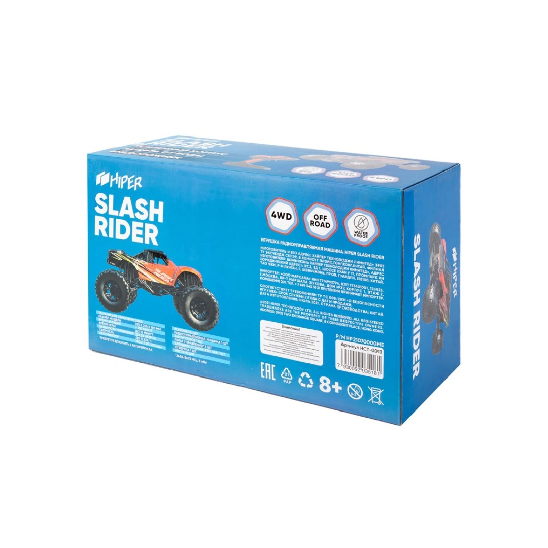 Радиоуправляемый  внедорожник HIPER "SLASH RIDER"